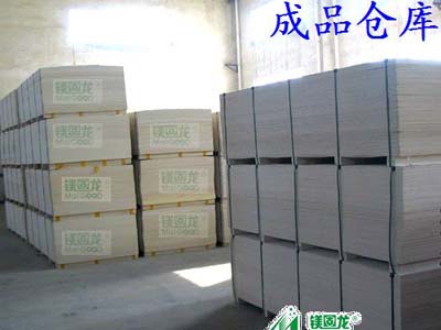 产品名称：氧化镁板
产品型号：48尺
产品规格：1220*2440mm
