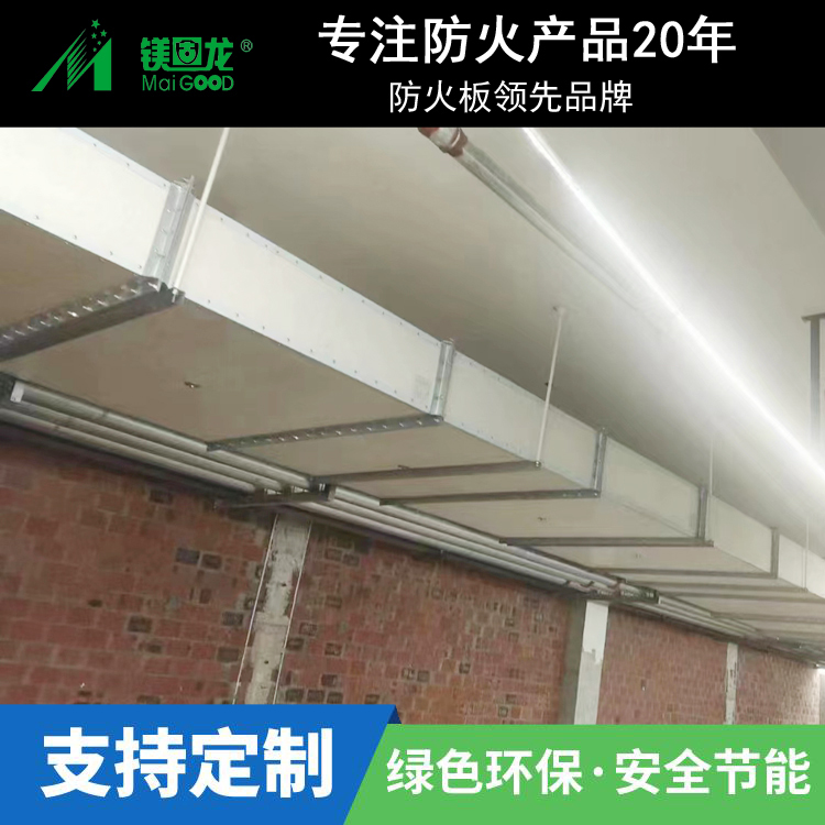 铁皮风管包覆防火板