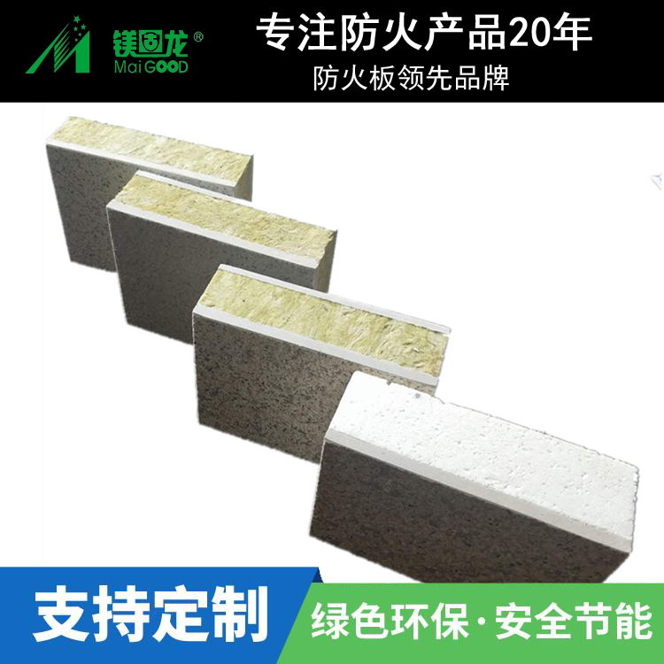 高强度楼层板