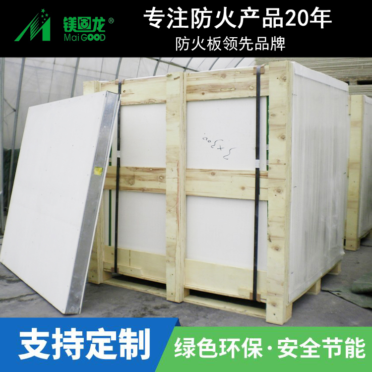 家具屏风隔断防火板